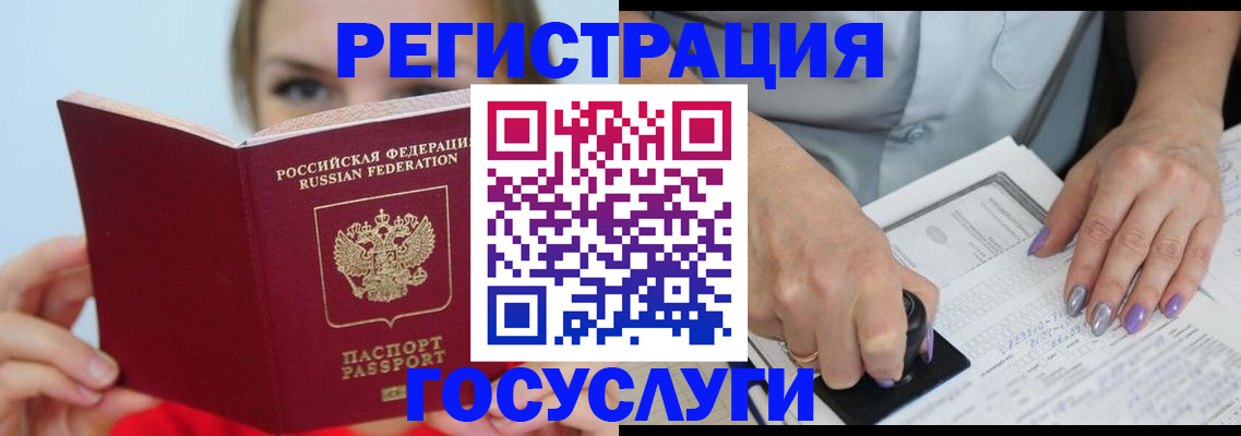прописка гарантия в Зарайске